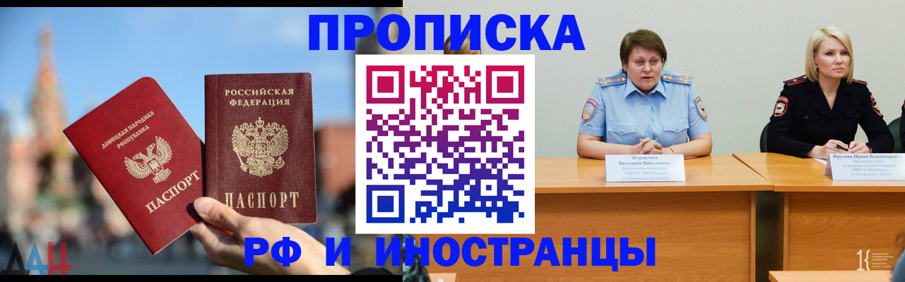 регистрация для дет. сада в Челябинске